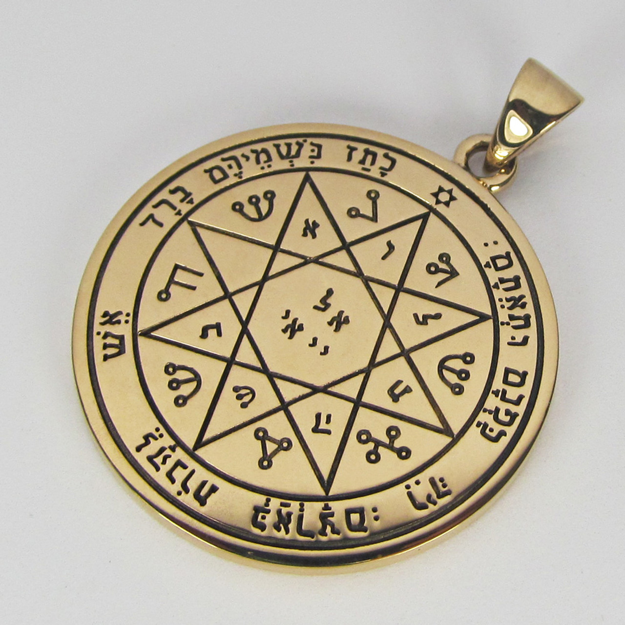 Bronze First Pentacle of the Moon Key of Solomon Gateway ...