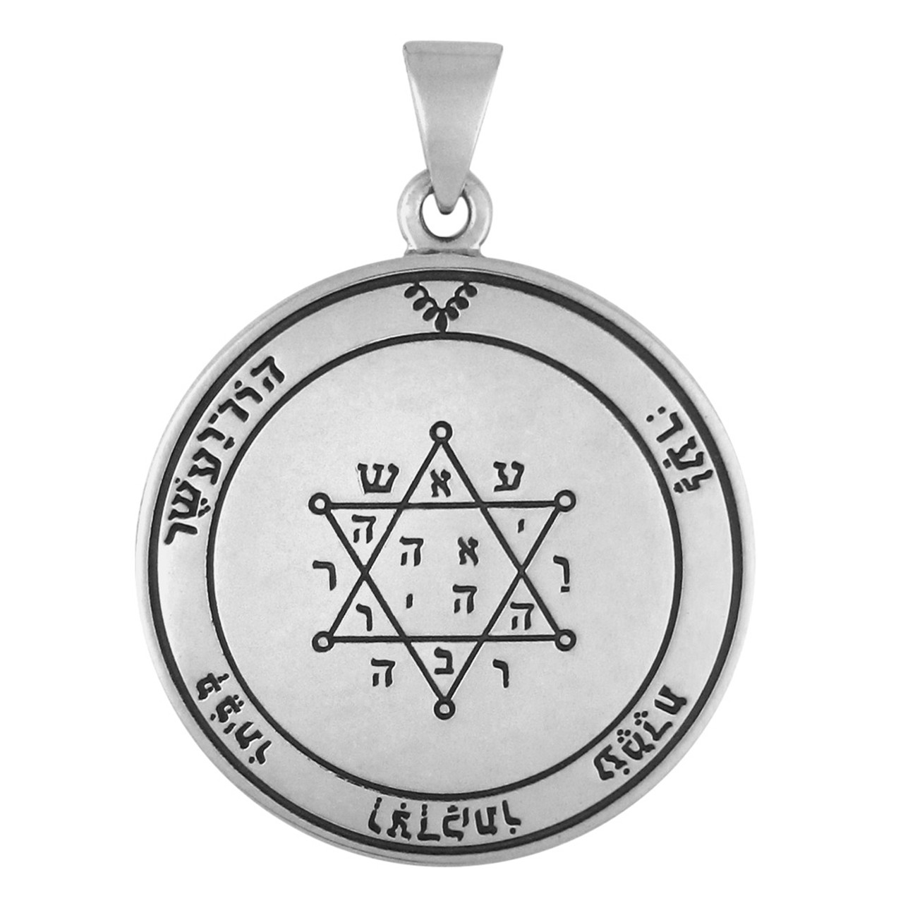 Sterling Silver 2nd Pentacle of Jupiter Talisman for Prosperity