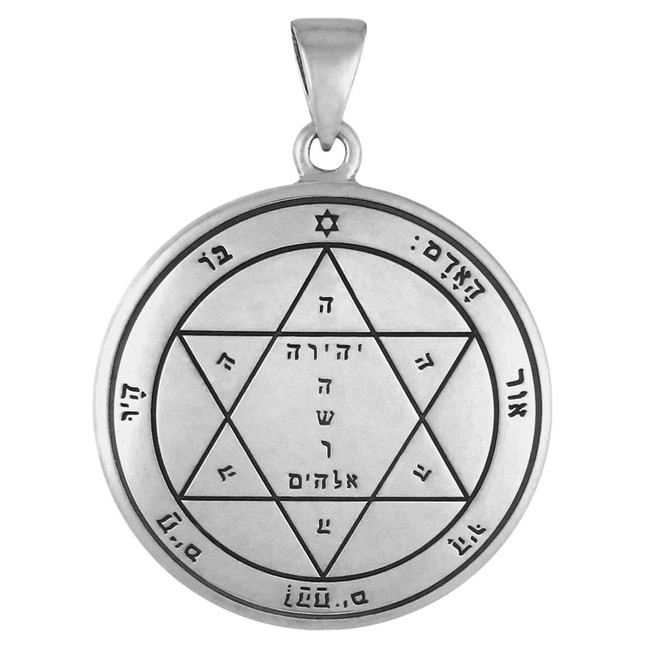 PS: Seal of Solomon Silver Pendantネックレス