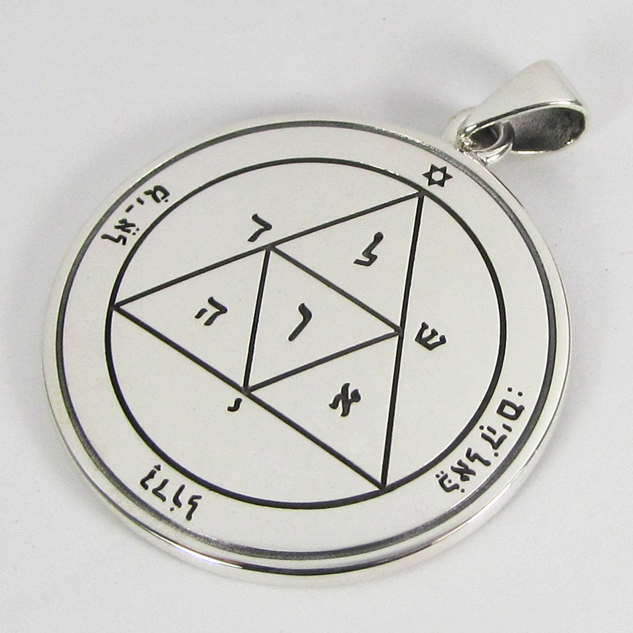 Sterling Silver 3rd Pentacle of Mars Talisman for Victory ...