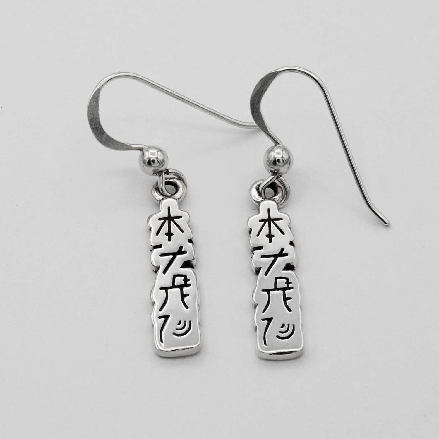 Sterling Silver Hon Sha Ze Sho Nen Symbol Earrings