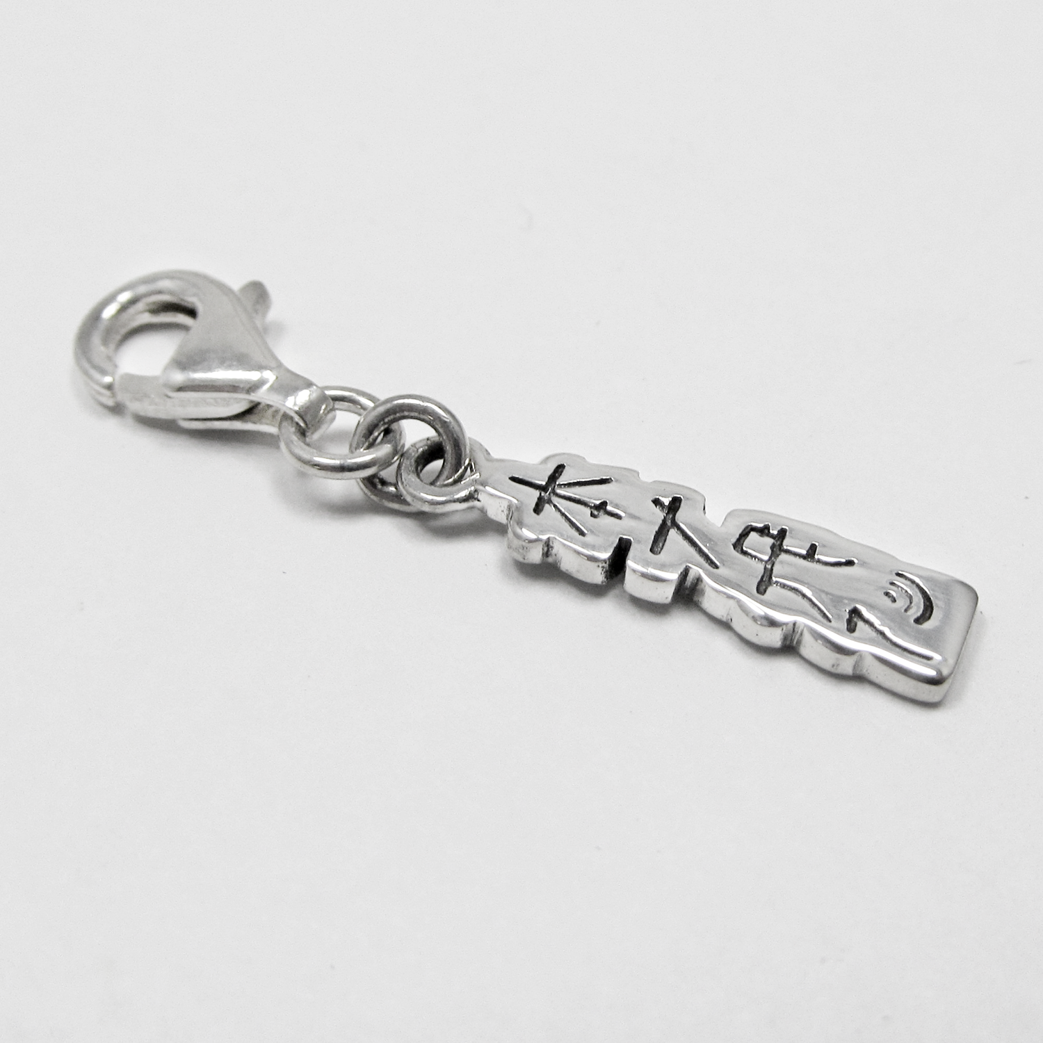 Sterling Silver Hon Sha Ze Sho Nen Reiki Symbol Clip Charm