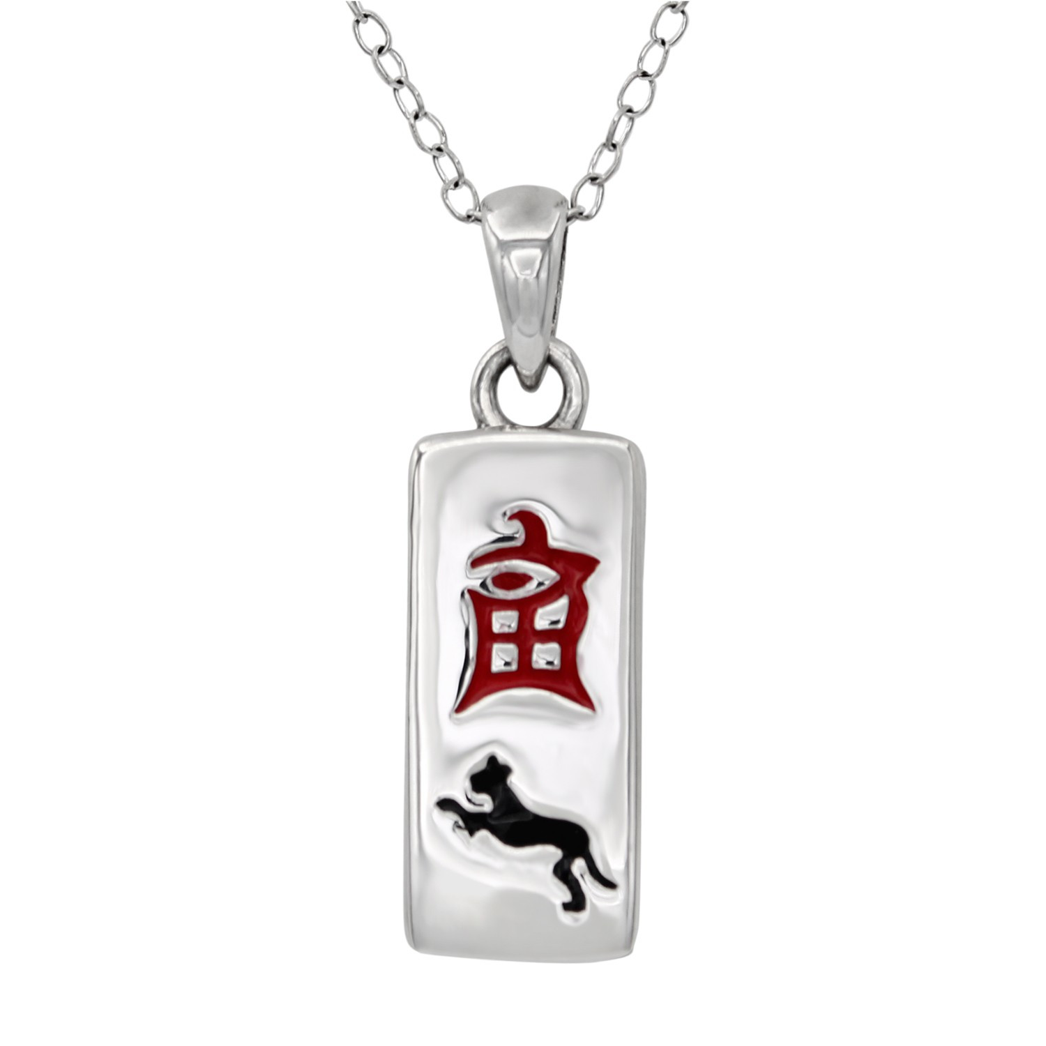 Engraved Chinese Zodiac Tiger Pendant with Silver Chain Necklace