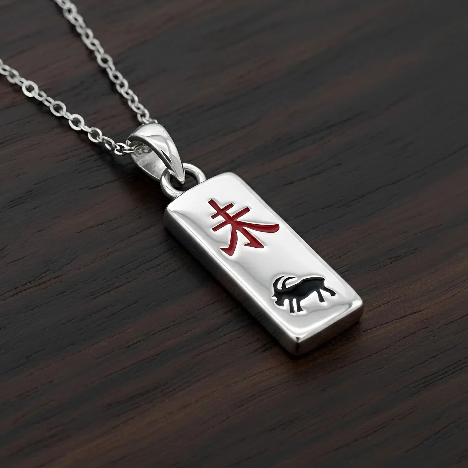 925 Sterling Silver Engraved Chinese Zodiac Ram Necklace