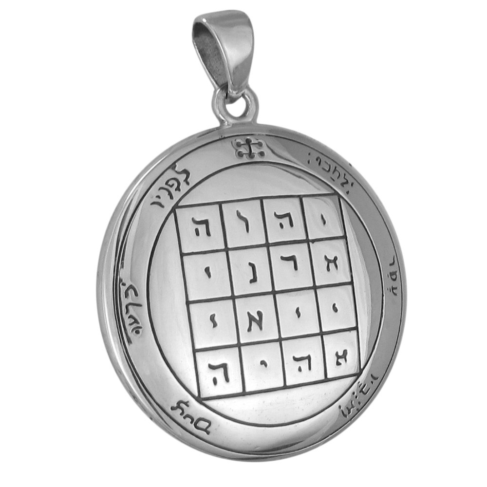 Sterling Silver First Pentacle of Saturn Talisman
