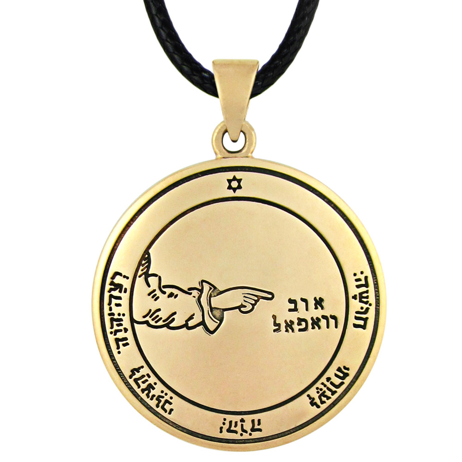 Key of Solomon Talisman | 3rd Pentacle of the Moon | Seal of