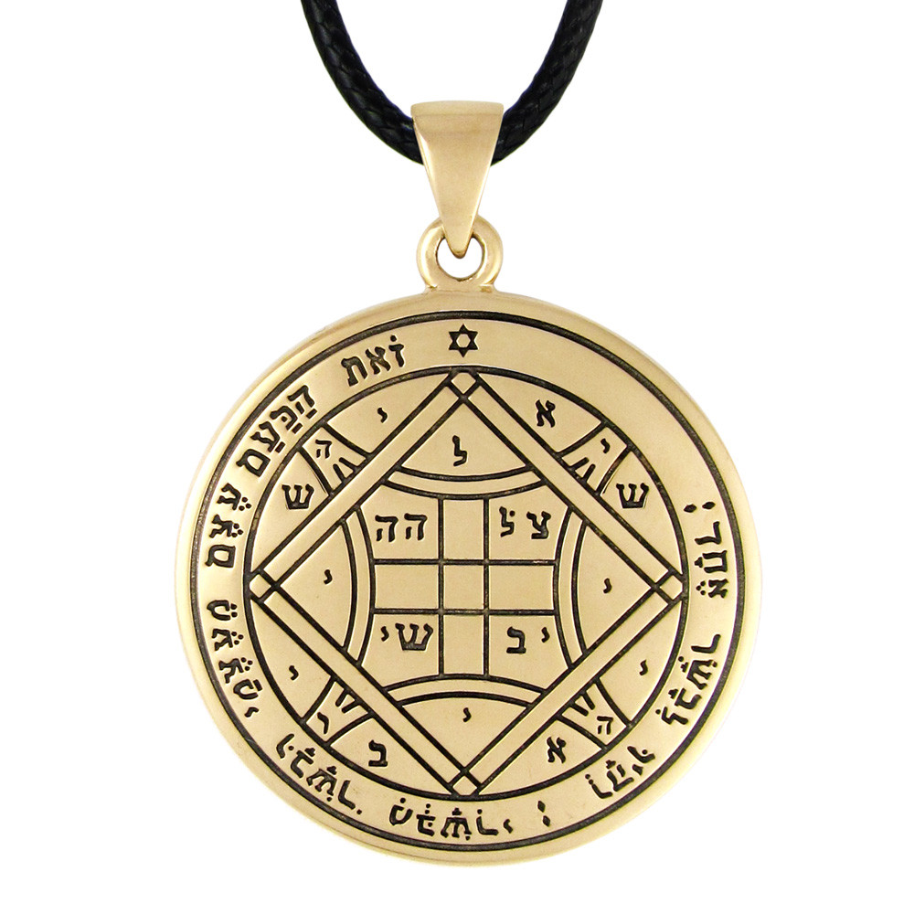 Bronze Fourth Pentacle of Venus Love Talisman
