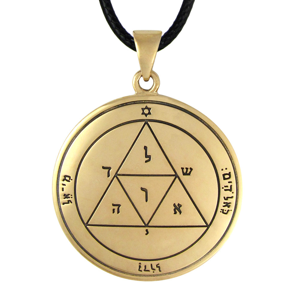 Bronze 3rd Pentacle of Mars Victory Talisman