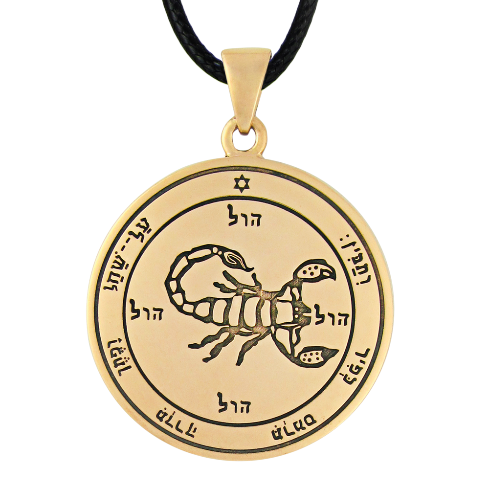 Bronze 5th Pentacle of Mars Victory Talisman