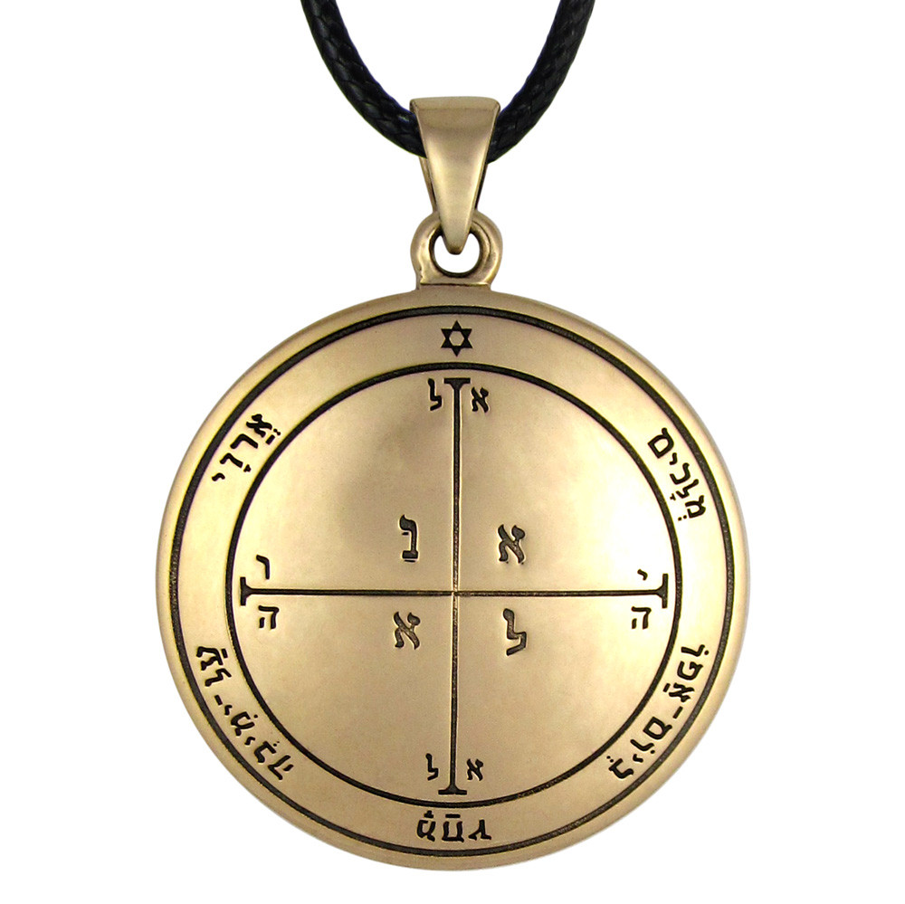 Bronze Fourth Pentacle of Mars Talisman for Victory