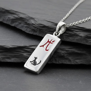 Chinese Zodiac Dog Pendant in Sterling Silver with Red Symbol Jewelry