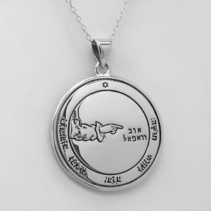 Seal of Solomon pendant - TALISMAN FOR PROTECTION | 3RD PENTACLE OF OF THE MOON | KEY OF SOLOMON NECKLACE | King Solomon Seals Seal of Solomon pendant - TALISMAN FOR PROTECTION | 3RD PENTACLE OF OF THE MOON | KEY OF SOLOMON NECKLACE | King Solomon Seals