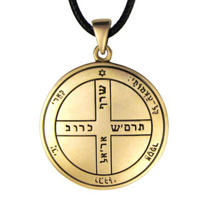 Sixth Pentacle of Jupiter Talisman - King Solomon Sigil Sixth Pentacle of Jupiter Talisman - King Solomon Sigil