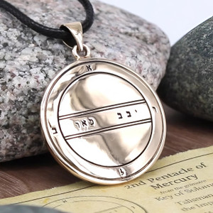 Second Pentacle of Mercury Talisman - King Solomon Seal Pendant with Black Cord Necklace Second Pentacle of Mercury Talisman - King Solomon Seal Pendant with Black Cord Necklace