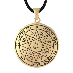 Bronze First Pentacle of Mars Key of Solomon Victory Pendant ...