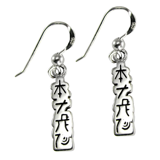 Sterling Silver Reiki Hon Sha Ze Sho Nen Symbol Earrings Jewelry