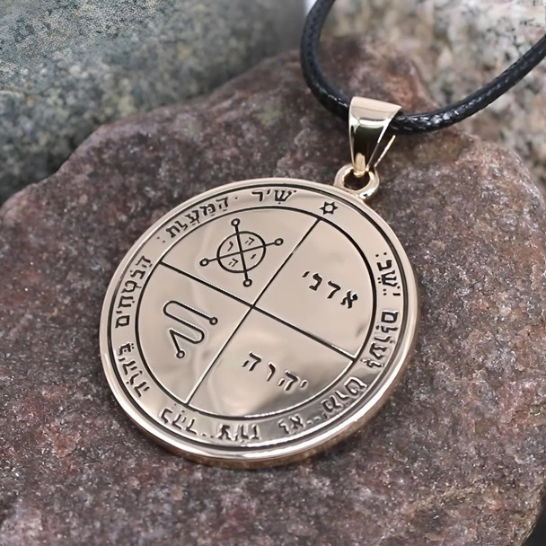 Protection Talisman - Bronze Third Pentacle of Jupiter Amulet with 24 Inch Black Necklace Cord