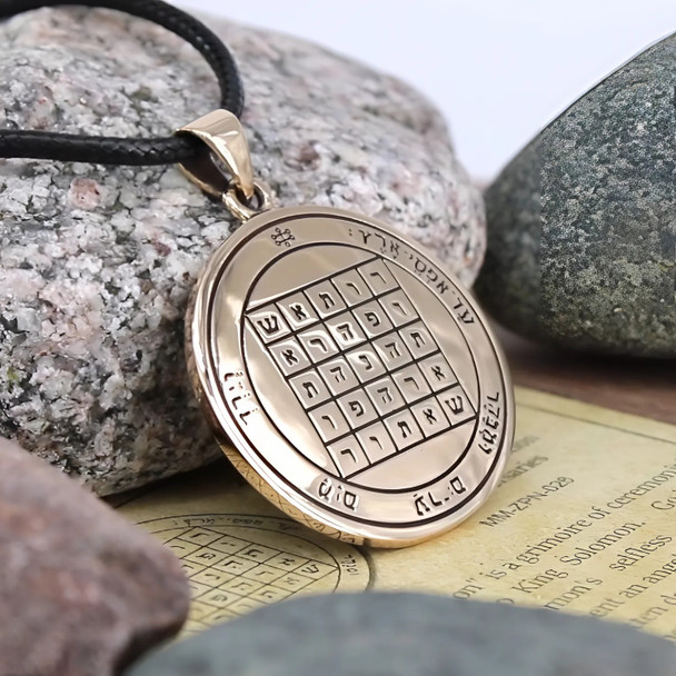 Bronze Second Pentacle of Saturn Talisman Necklace - King Solomon Sigil Necklace with Black Cord