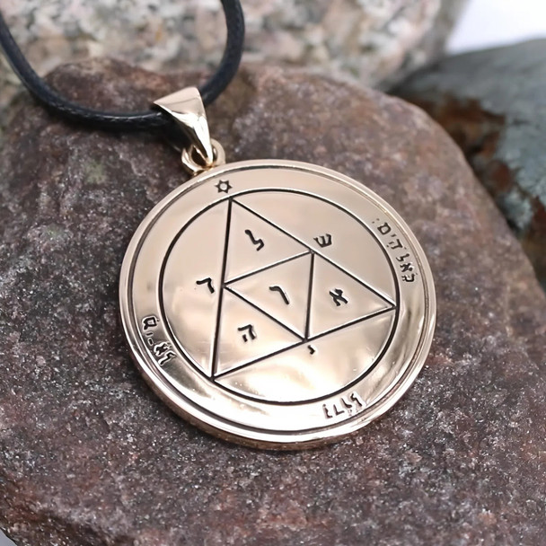 3rd Pentacle of Mars Necklace - King Solomon Seal Pendant - Bronze Magick Sigil Jewelry