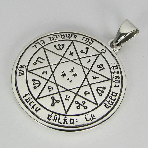 Sterling Silver Seventh Pentacle of Mars Victory Talisman Sterling Silver Seventh Pentacle of Mars Victory Talisman