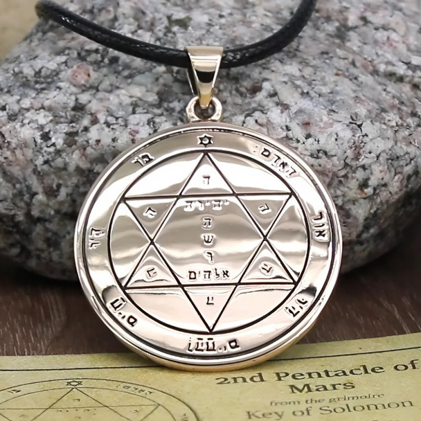 Second Pentacle of Mars Talisman for Good Health - King Solomon Seal Necklace