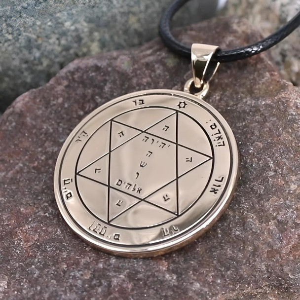Second Pentacle of Mars