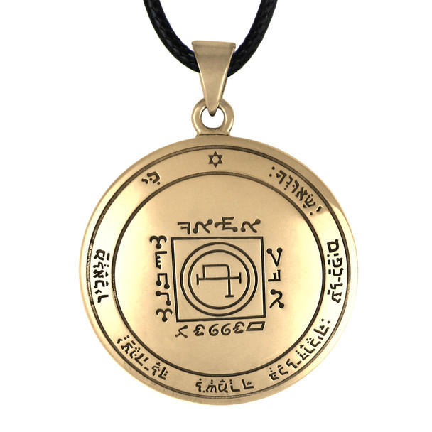 Fifth Pentacle of the Sun - Bronze King Solomon Talisman for Travel