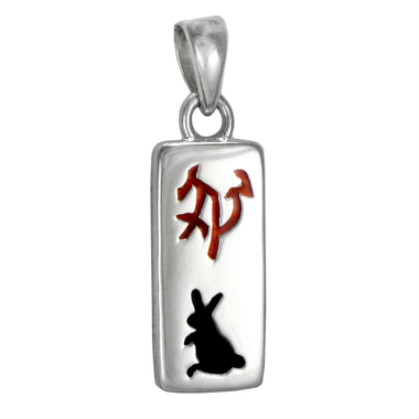 Sterling Silver Chinese Zodiac Rabbit Sign Charm Pendant Jewelry