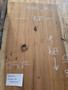 Black Acacia Slab #10 1.75×30×89