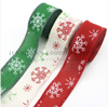 1.6", Christmas Ribbon, Linen Ribbon, Snowflake Ribbon, Hemp Ribbon, Hair Bow Ribbon, PER YARD