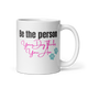 Be the Person Your Dog Thinks You Are – Tea & Coffee Mug