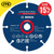 Bosch Expert Carbide 76 x 10mm Multi Wheel Cutting Disc image ebay15