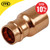22mm x 15mm Solder Ring Fitting Reducer - Pack of 10 image ebay10