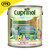 Cuprinol Garden Shades Seagrass 2.5 Litre image ebay