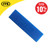 BROADFIX Flat Shim 100x28mm 5mm Blue - BOX OF 1000 image ebay10