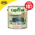 Cuprinol Garden Shades Barleywood 2.5L image ebay10