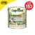 Cuprinol Garden Shades Pale Jasmine 2.5L image ebay15