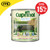 Cuprinol Garden Shades Old English Green 2.5L image ebay15