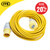Defender 110V 14M 2.5mm 16A Yellow Loose Lead image ebay20