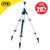 Bosch BT 300 HD Professional Tripod - 1220-2950mm image ebay20