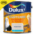 Dulux Easycare Washable & Tough Matt Gentle Fawn Brown Paint (2.5 Litre) image ebay