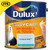 Dulux Easycare Washable & Tough Matt Mineral Mist Blue Paint (2.5 Litre) image ebay