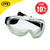 Vitrex Premium Wraparound Safety Goggles image ebay10