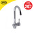 Pro tap Esher Mono Sink Mixer image ebay20