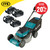 Makita DLM530PT4 36V (Twin 18V) LXT Cordless 53cm Lawnmower With 4x 5Ah Batteries image ebay20