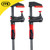 Bessey GearKlamp 300mm - Pack of 2 image ebay