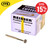 Reisser 4.5 x 50mm Cutter Wood Screws - Box of 200 image ebay15