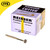 Reisser 5 x 40mm Cutter Wood Screws - Box of 200 image ebay