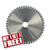 Trend Circular Saw Blade 165mm 40 Tooth (30mm Bore) image