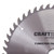 Trend 165mm Circular Saw Blade for